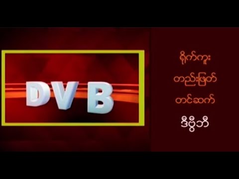 ผลสลากกินแบ่งรัฐบาล วันที่ 1 พย. 2567