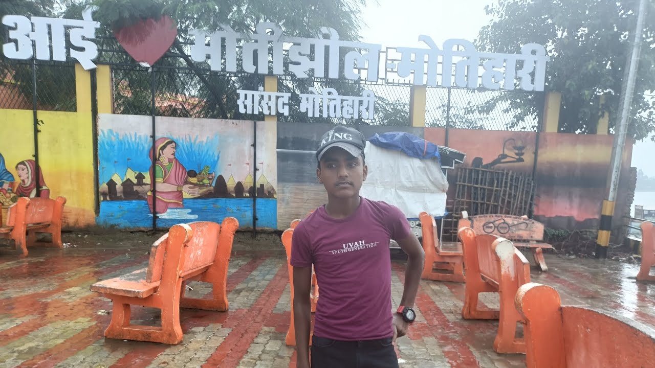 Motihari ke motijheel aur mani drive | | Motihari ke motijheel aur mani drive 