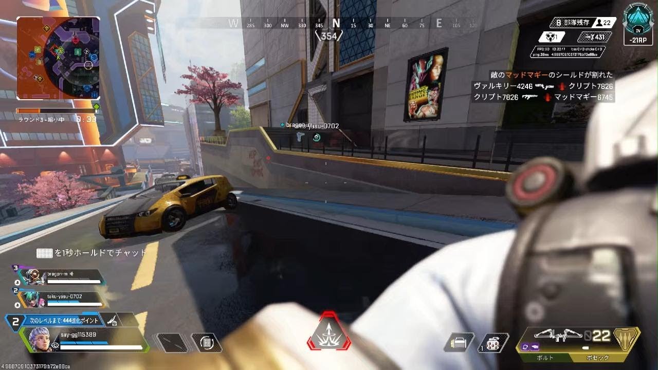 Apex Legends_20251225225547 - YouTube