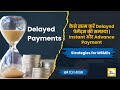 कैसे खत्म करें डिले पेमेंट्स की समस्या | Instant और Advance Payment Strategies for MSMEs