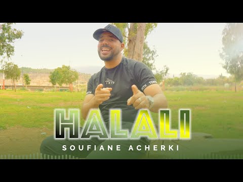 Halali Mon Halal Soufiane ACHERKI Clip Vidéo Officiel