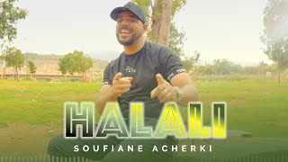 Halali Mon Halal - Soufiane Acherki - Clip Vidéo Officiel