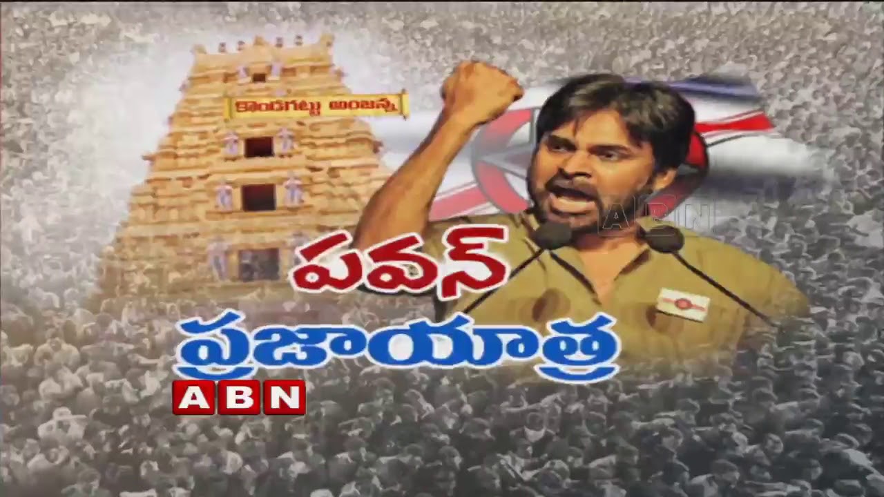 Pawan Kalyan To Begin Political Yatra From Janasena Party Office | Fans Wishes To PK | ABN