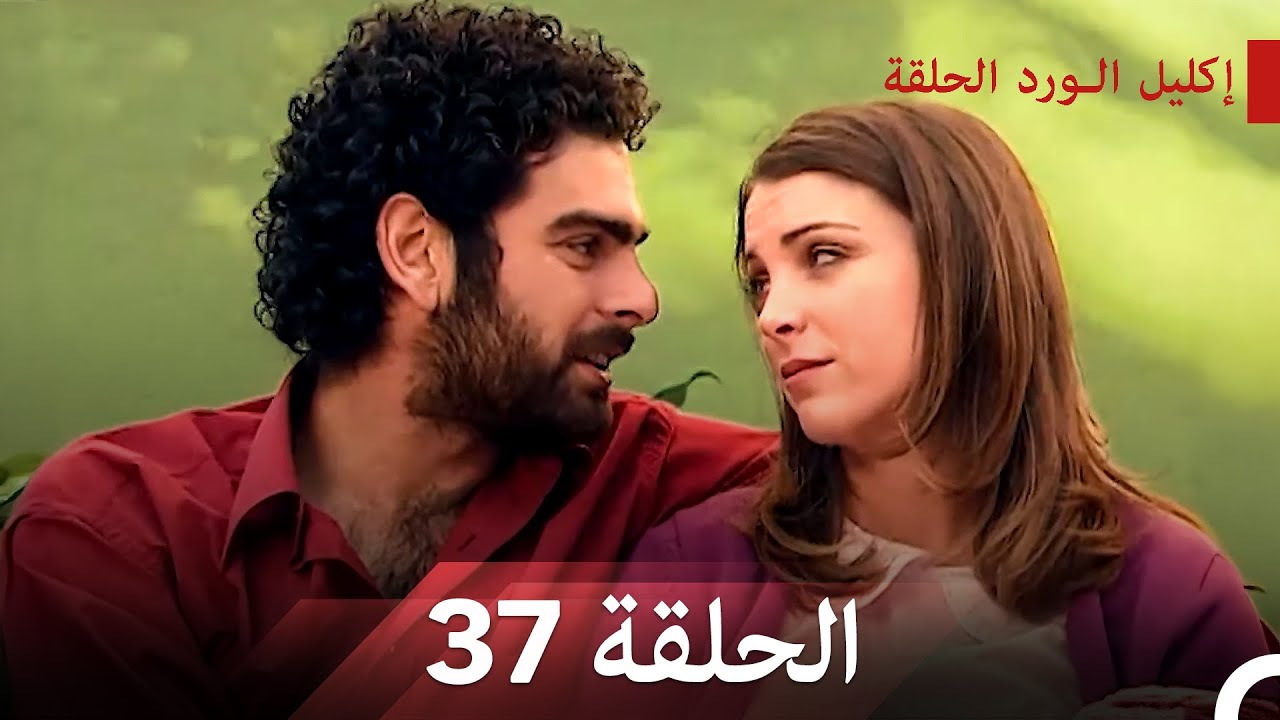 37 Arabic Dubbed YouTube 37-arabic-dubbed-youtube