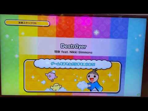 太鼓の達人ニジイロver Destr0yer(裏)  / 削除 feat. Nikki Simmons 譜面確認
