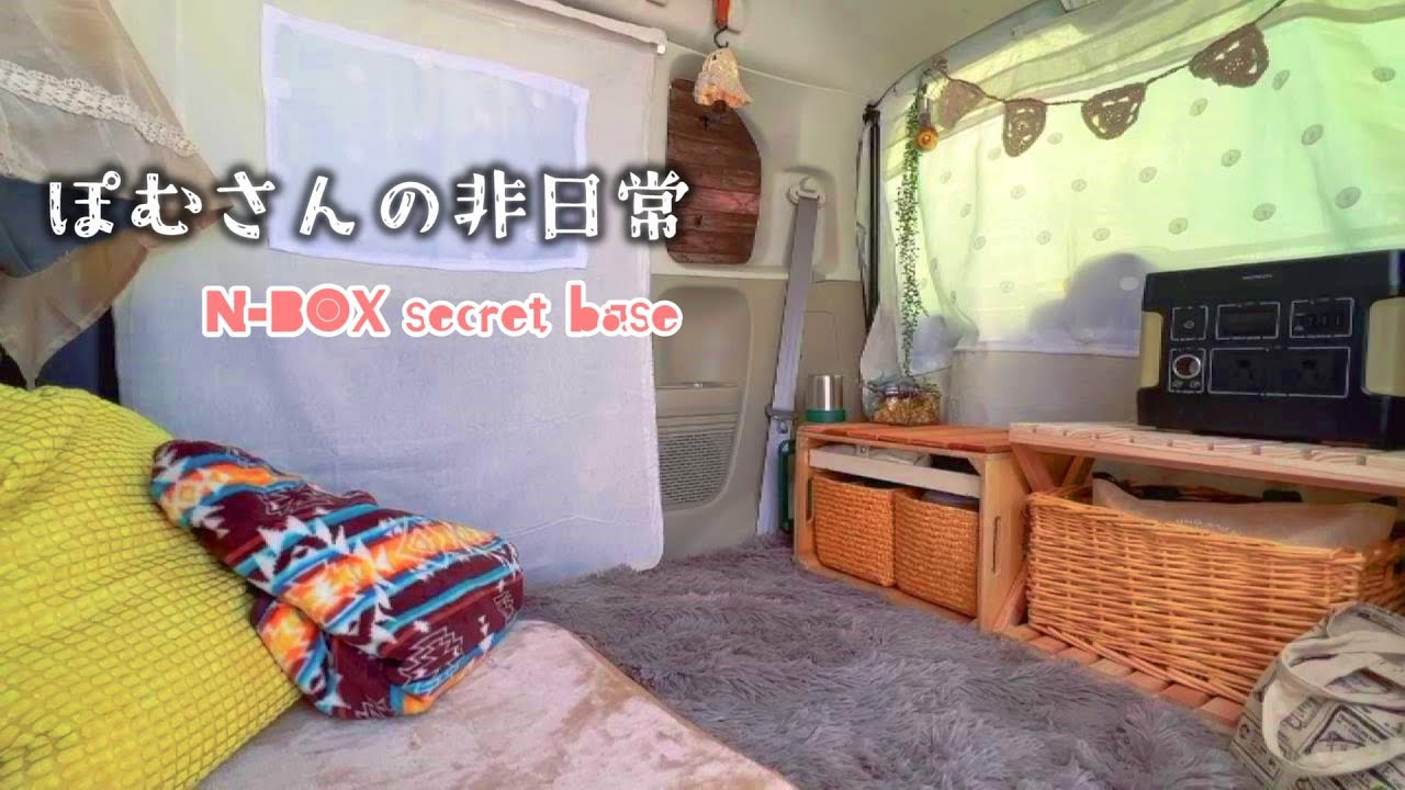 【N-BOX 車中カフェ】車外と車内の温度差14℃の車中カフェ/なかなか直せないストイックでネガティブな自分の悲しい性分