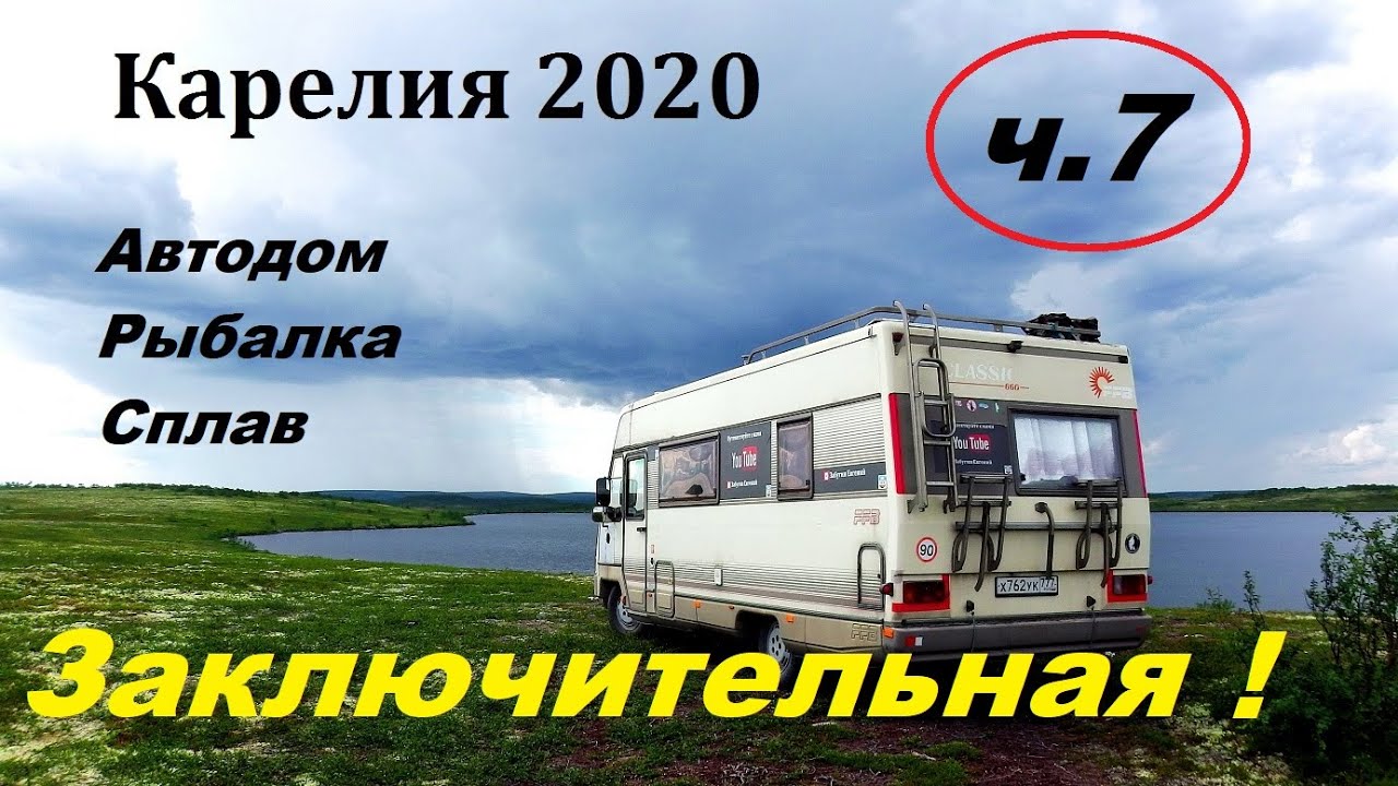 Нива автодом карелия