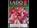 LADARICE - Oj ti bela zorja, Snoćka sem ti draga, Igrajte nam muzikaši