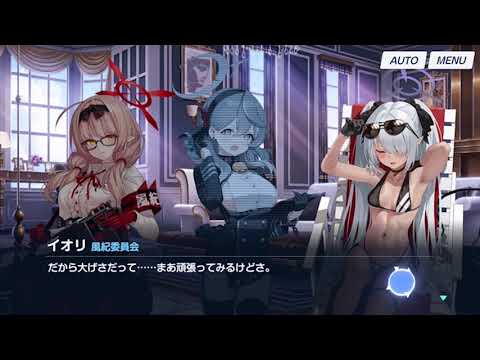 ヒナ委員長のなつやすみっ！ - YouTube