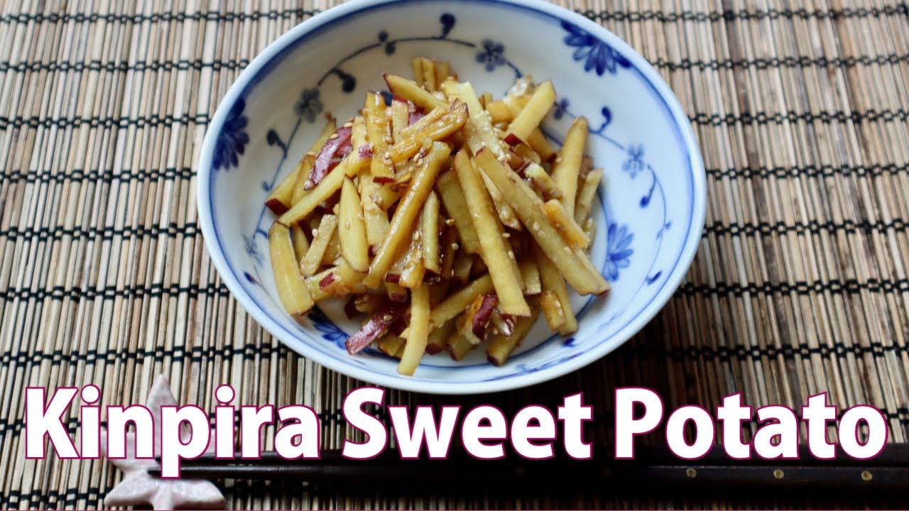 Kinpira Sweet Potato Recipe - Japanese Cooking 101