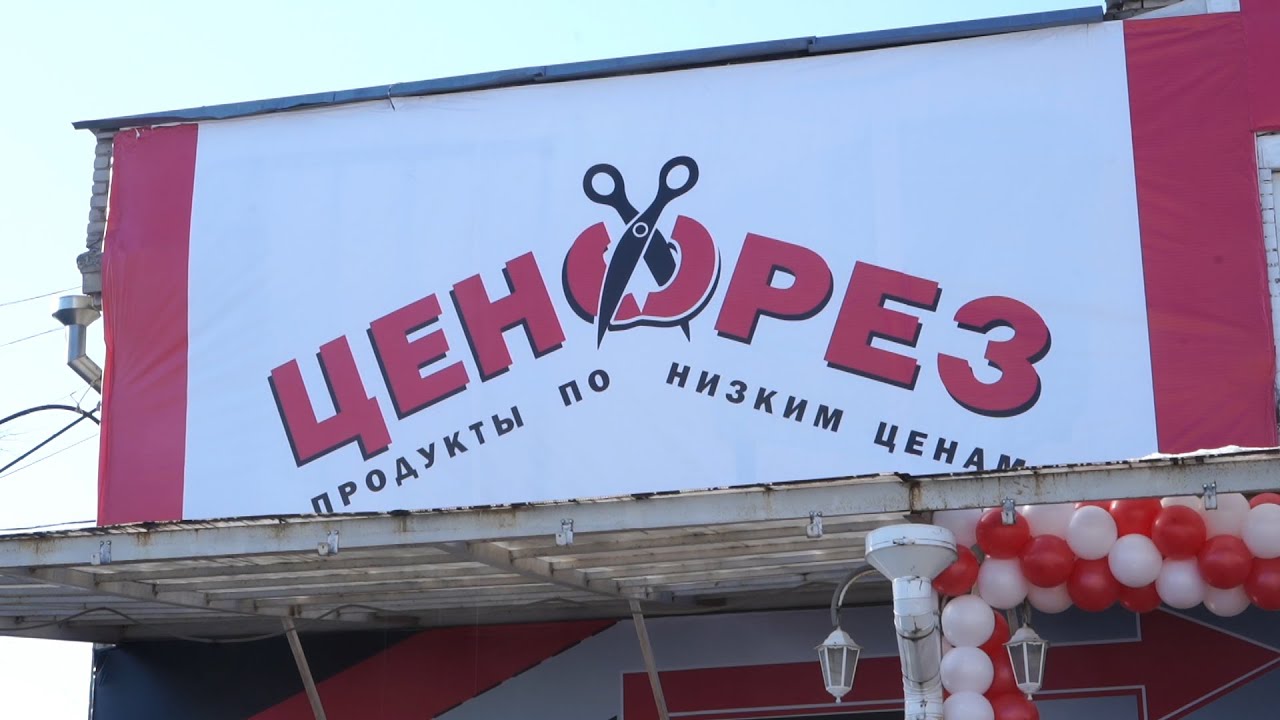 Ларгус магазин кострома