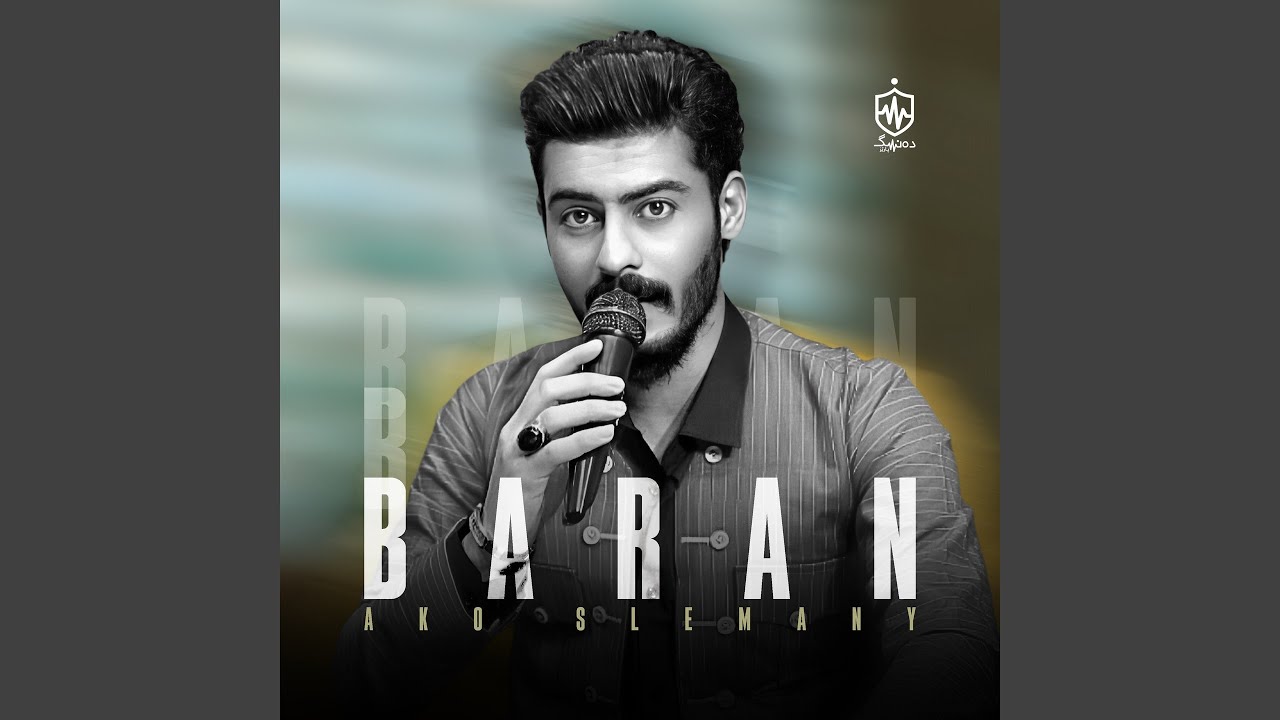 Watch Basi Bradar on YouTube Watch Basi Bradar on YouTube