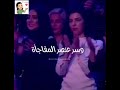 روحى جريت ليه بسرعه شيرين