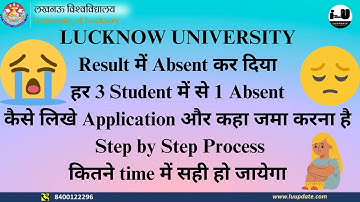 lucknow university semester results absent|lucknow university result update #lucknowuniversity