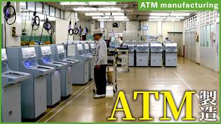 【工場見学】私たちの生活を支えるATMができるまで｜日立チャネルソリューションズ