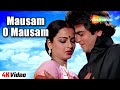 Mausam O Mausam - 4K Video | Judaai (1980) | Jeetendra, Rekha | Mohammed Rafi | Masti Bhare Songs