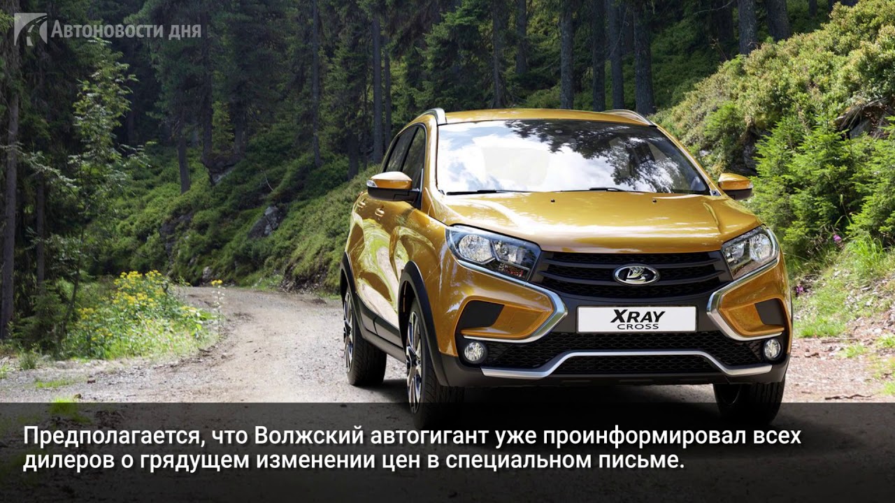 Лада акция первый автомобиль