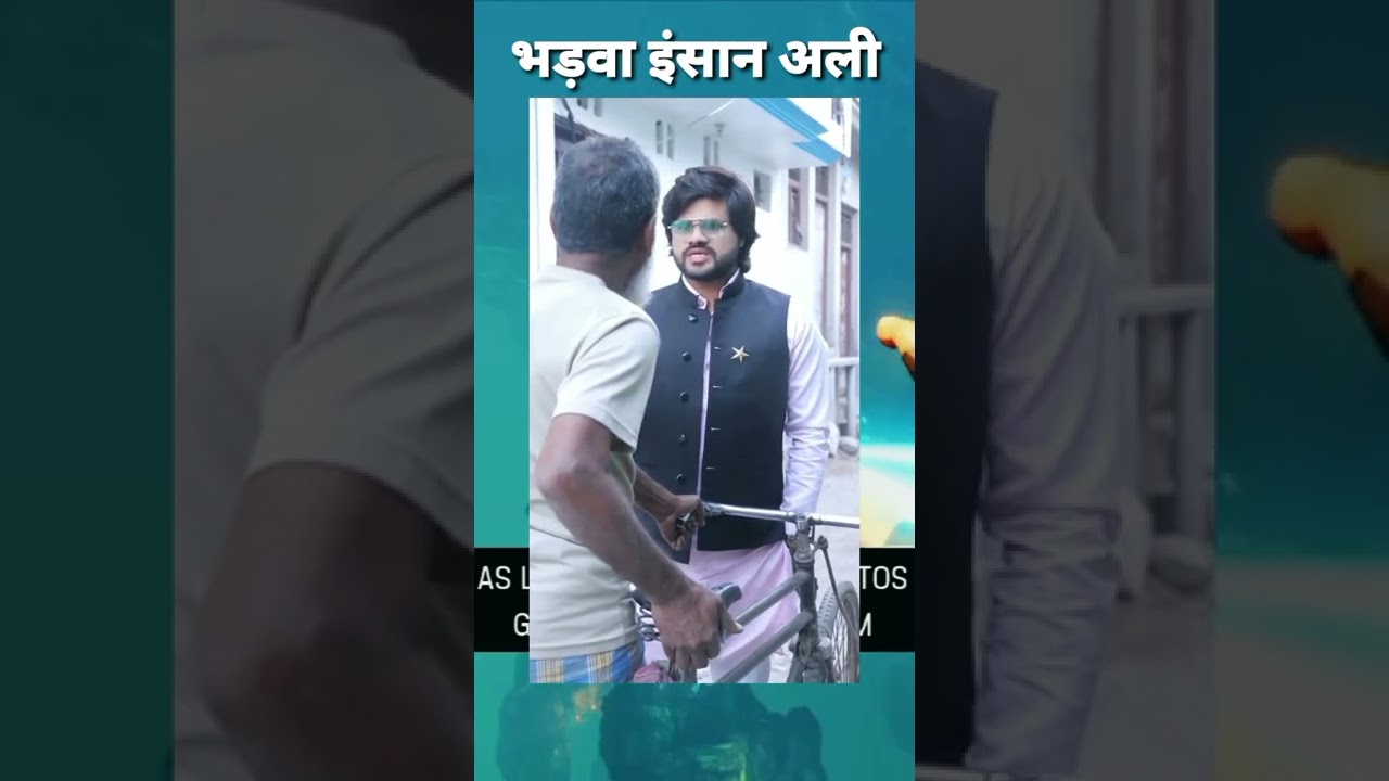 Isaan Ali Cringe == | 