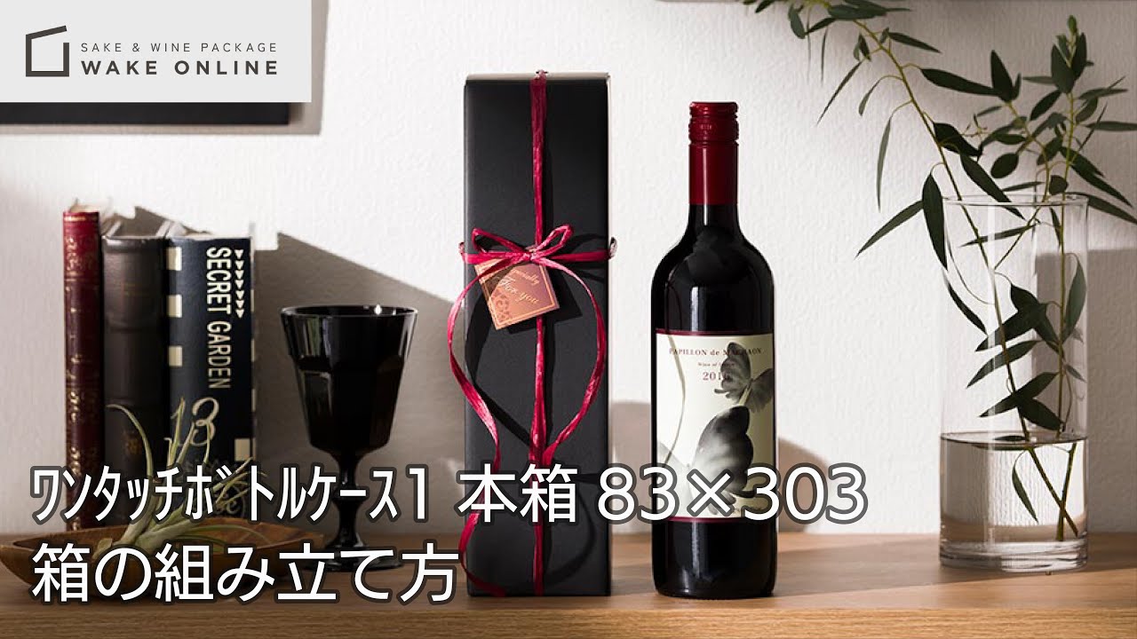 コーラ】25周年記念ボトルケース＆25周年ボトル中身入り6本