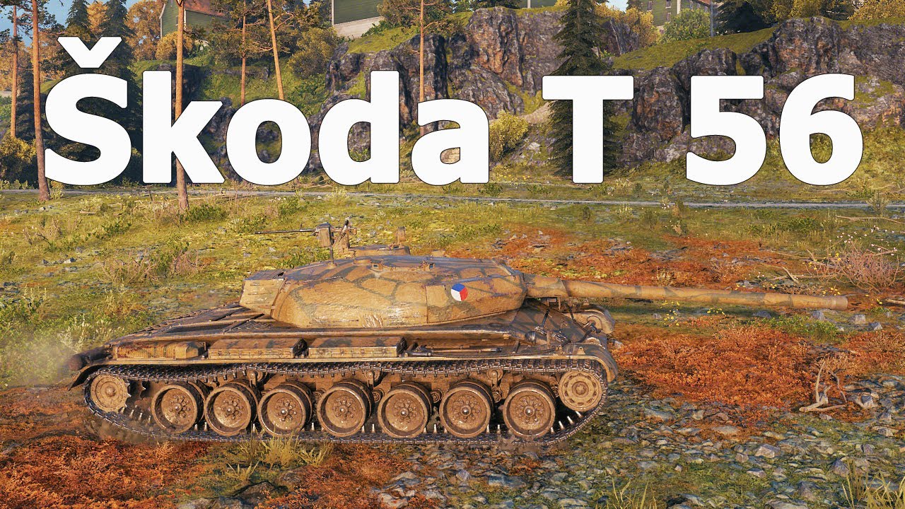 Б 56 т. World of Tanks Skoda t56. Škoda t 56 WOT. Skoda е 56 WOT. Ветка Шкода т56.