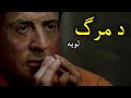 Pashto Explainer Movie