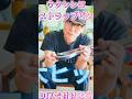 ウクレレにストラップピンを #DIY で取り付けよう！完全解説ー！今回は #たびレレ につけていく様子をわかりやすくシェア #自己責任 #G_Labo #ウクレレ #ガズレレ #ストラップピン