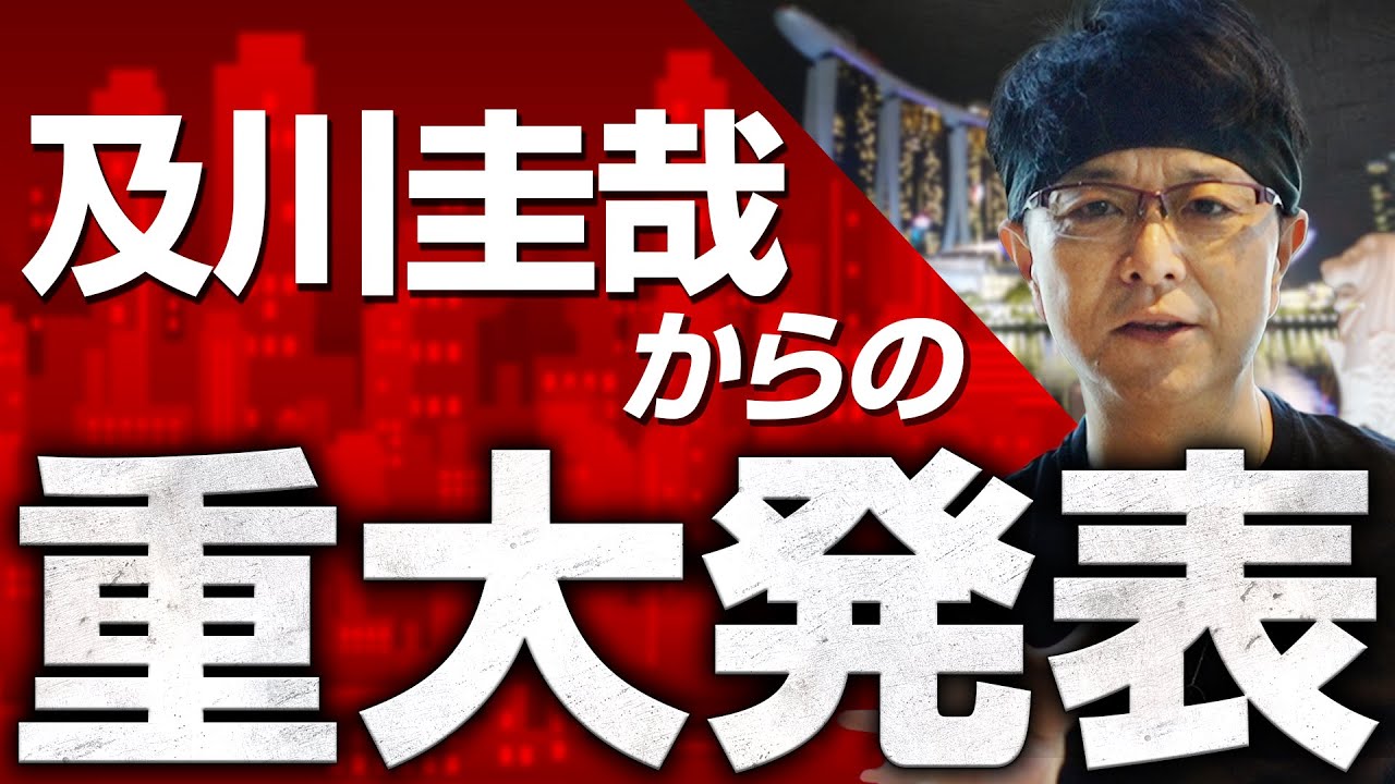 香港K氏（MSC）いきなり炸裂！ でもって及川は新著発売開始、というハナシ。 | FXism 及川圭哉トレードブログ│外国為替トレード攻略まとめ