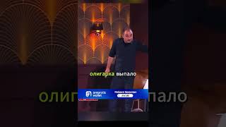 Камеди Клаб Юмор без цензуры который уже годы собирает полные залы