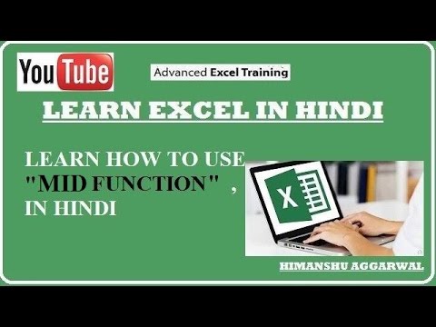 MID FUNCTION-(By Himanshu Aggarwal)