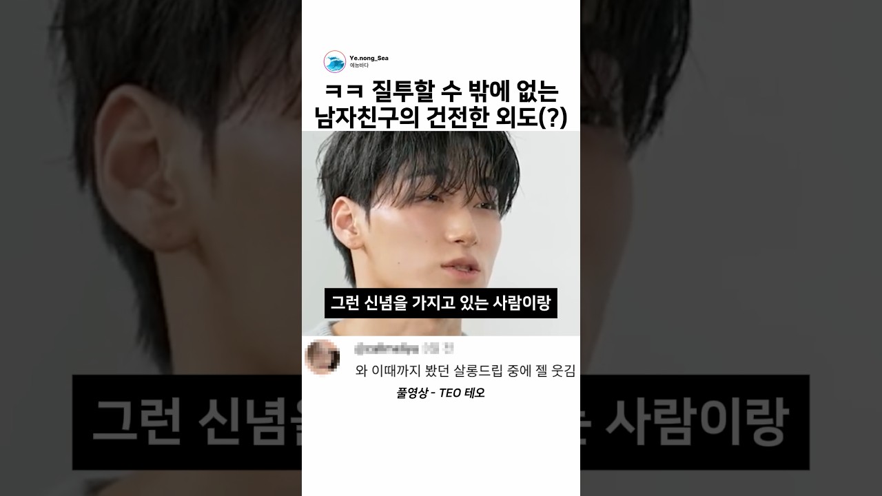 에이티즈 최산과 우영의 복잡미묘한 관계 ㅋㅋㅋㅋㅋㅋㅋㅋㅋㅋ