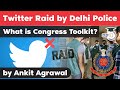 Congress Toolkit controversy - Delhi Police raids Twitter offices in Delhi and Gurgaon