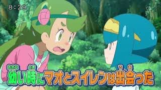 Pokemon Sun & Moon Anime Episode 59 Pokenchi Preview