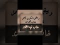 و كم من سكوت يملاء ايامنا سكوت صمت اكسبلور الرحمن لايك Explor راحة نفسية Duet ت حالات واتس 
