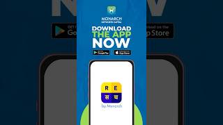 Make the right trade this Muhurat Trading with REसच