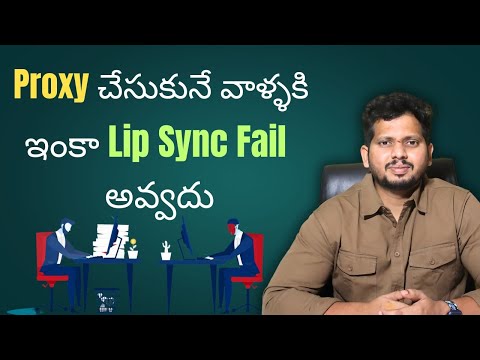 Proxy చేసుకునే వాళ్ళకి ఇంకా Lip Sync Fail అవ్వదు | CYCSOFT