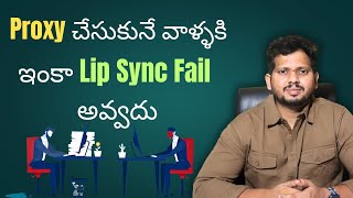 Proxy చేసుకునే వాళ్ళకి ఇంకా Lip Sync Fail అవ్వదు | CYCSOFT