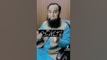 1st year english guess paper 2023#youtubeshorts #youtube #viral #amirshahzad #youtuber