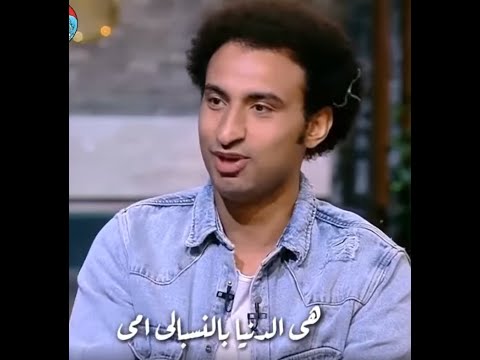 عمر كمال أغنية أمي