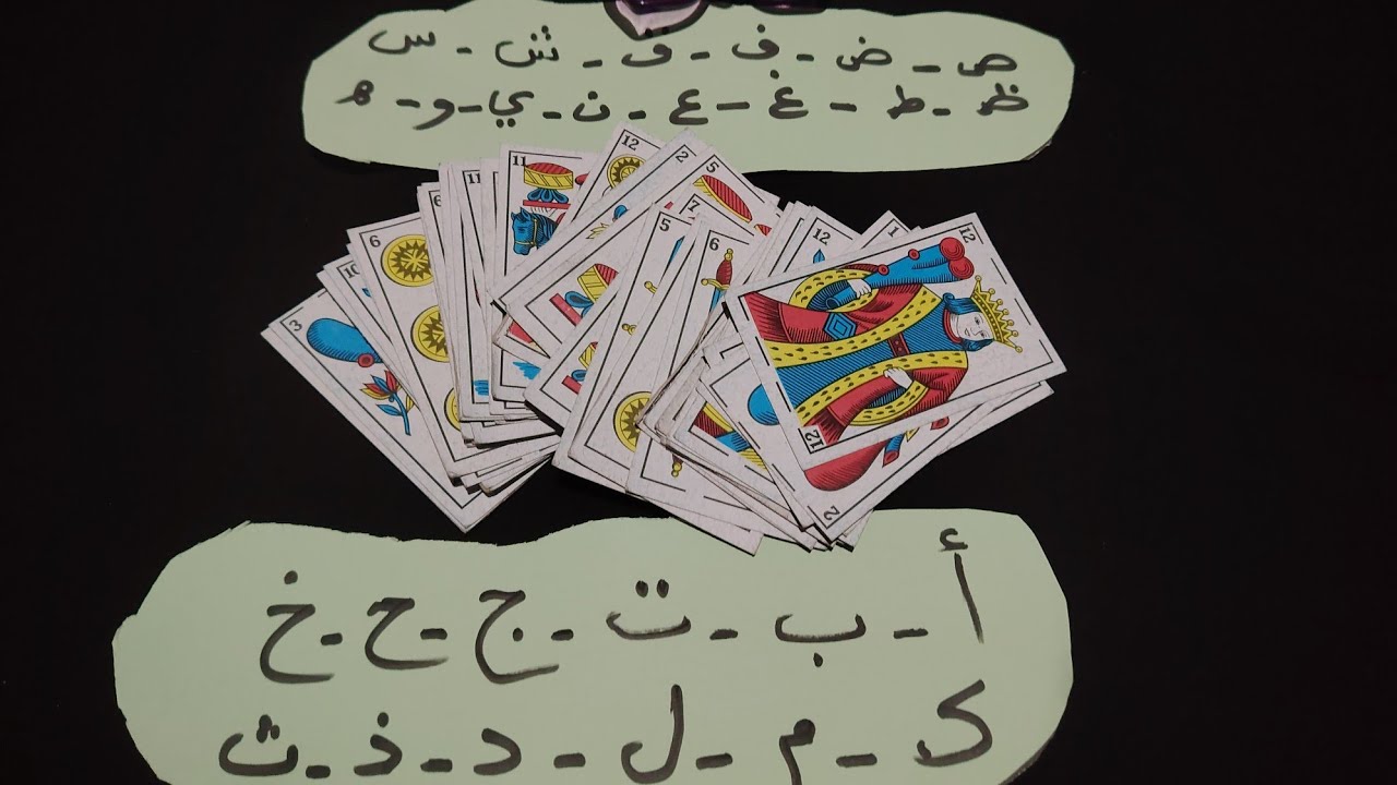 فال خير📿🫶حسب اول حرف من اسمك..... 💯صفي نيتك👌🕯️⚔️#فال #روحانيه #00212600970976