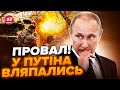 ⚡️Під Курськом ПЕКЛО: росіяни НИЮТЬ про НАСТУП! Алаудінов УВІРВАВСЯ з ЗАЯВОЮ. Соловйова РВЕ в ефірі