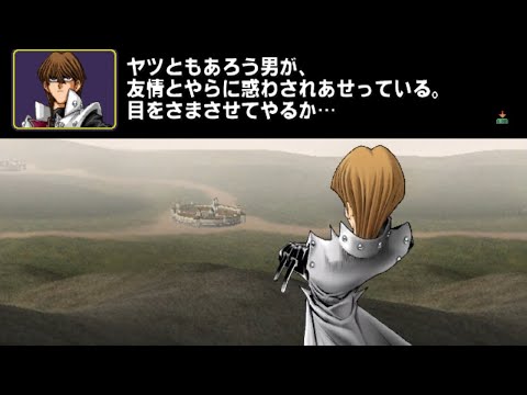 遊戯王フォルスバウンドキングダム 虚構に閉ざされた王国 - YouTube