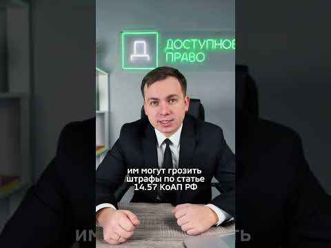 Что делать, если коллекторы часто звонят #доступное право #юрист