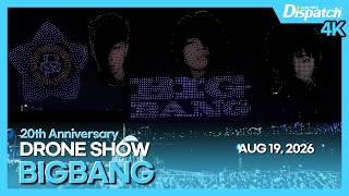 BIGBANG's 20th Anniversary X River Collaboration : BIGBANG UNIVERSE  With COUPANGPLAY