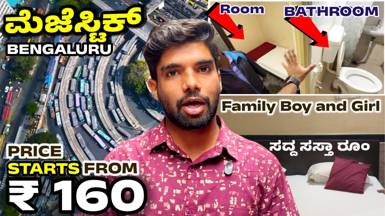 ಸದ್ದ ಸಸ್ತ ರೂಂ | Low Budget Rooms Near Bangalore Railway Station | MAJESTIC BENGALURU 