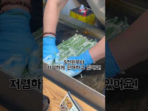 맛있는 전이 한가득인 곳은?