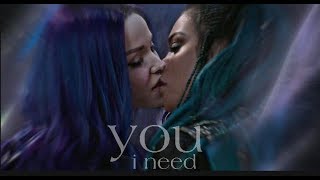 Mal & Uma | i need you