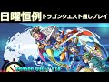 【通しプレイ】ドラゴンクエスト1,2,3,4 連続RTA【4作リレー】 No.2 Dragon Quest Speedrun ネタバレ有り