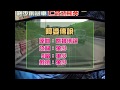 【二創車Cam|狼少製作】阿婆傳說|跑步前冠軍 亡命式飛奔 (原曲:餓狼傳說)