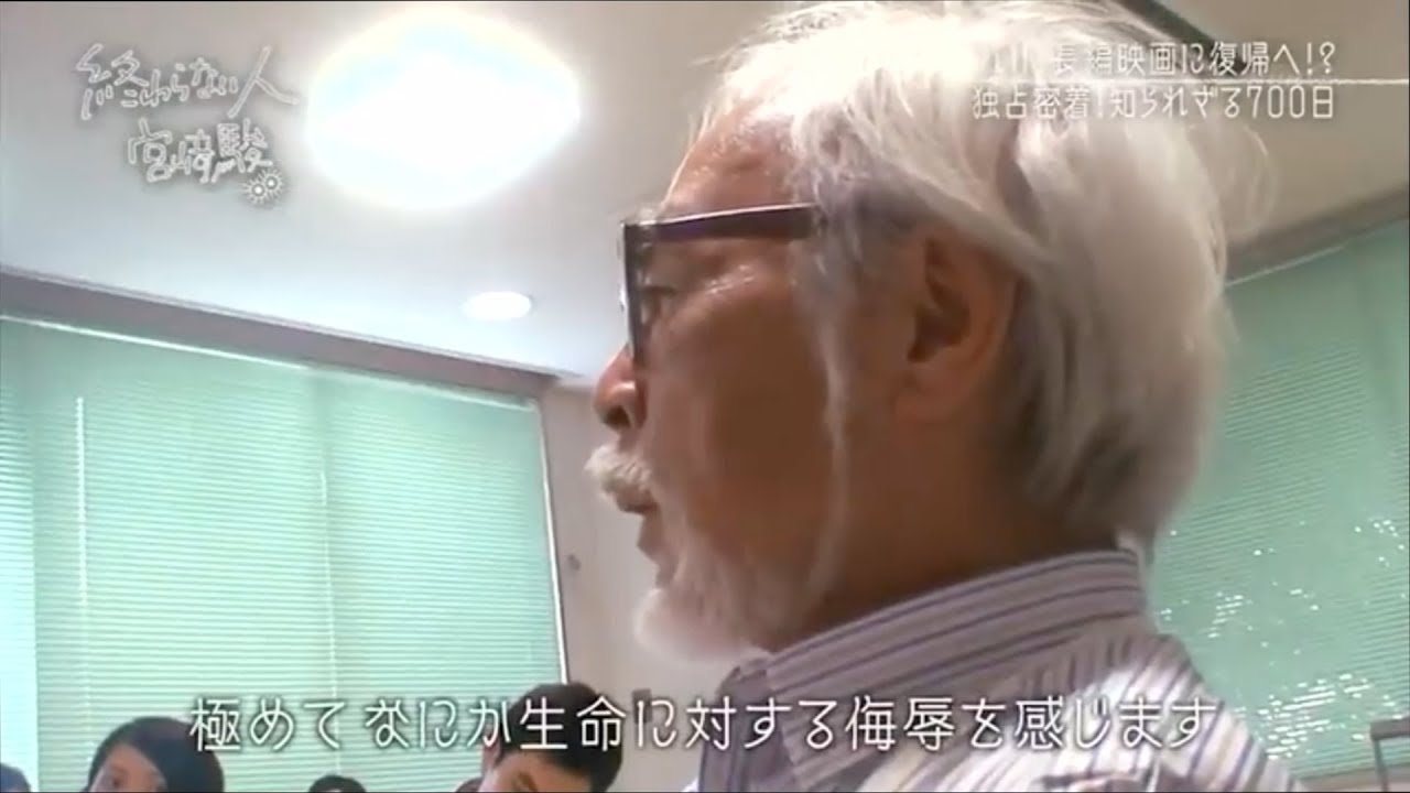 極めて 生命 に対する