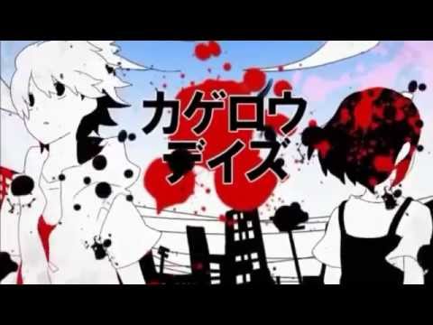 【クロ'ル≒リｨト】カゲロウデイズ歌ってみた【厨二】